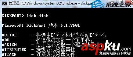 Win7移動硬盤寫保護功能如何去除以解決無法復(fù)制問題