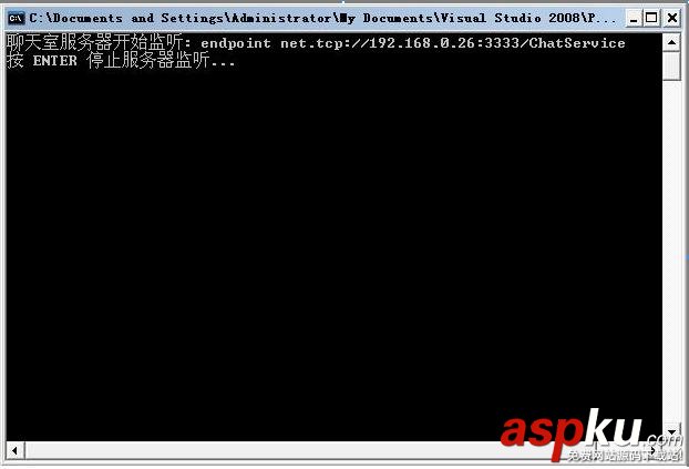 分享WCF聊天程序--WCFChat實現代碼