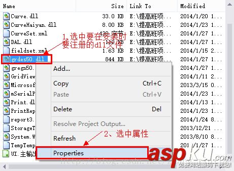 VS2012 程序打包部署圖文詳解 VS2012,程序打包,部署