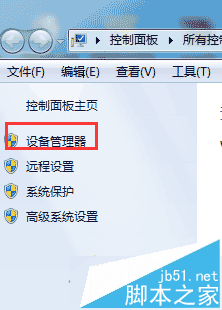 win7系統物理光驅怎么禁用?Win7物理光驅禁用方法 win7系統,物理光驅