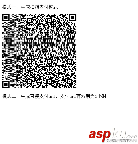 C# MVC 微信支付教程系列之掃碼支付代碼實例 c#,微信掃碼支付,c#微信掃碼支付,demo