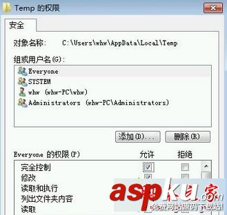 win7系統,英雄聯盟,lol