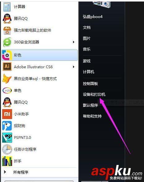 Win7怎么添加打印機?Win7添加打印機圖文教程 Win7,打印機