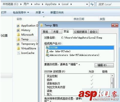 win7系統,英雄聯盟,lol
