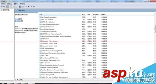 win7啟用internet連接共享出現錯誤null怎么辦？