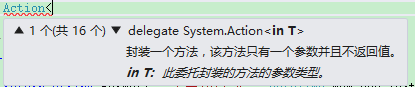 詳解C#中的委托 C#,委托