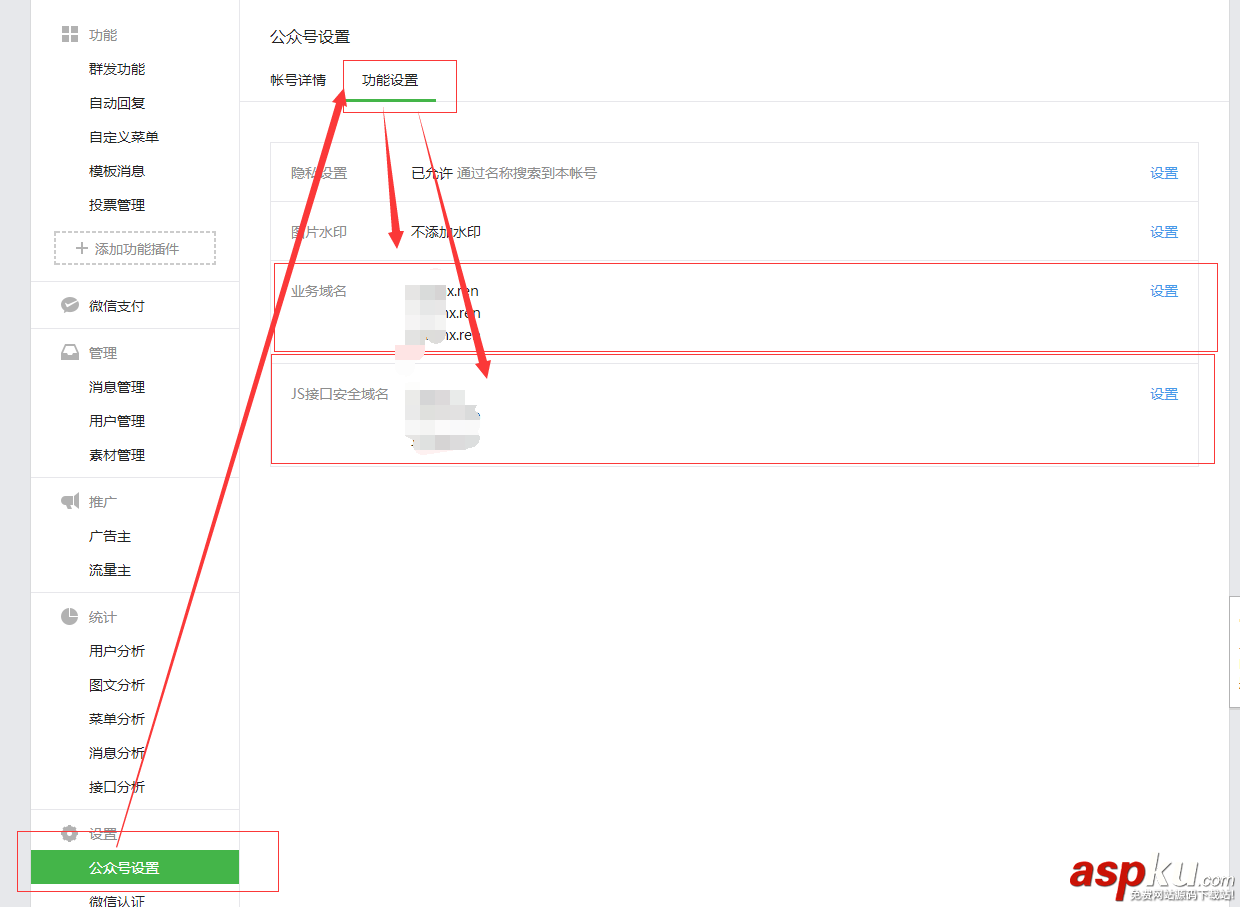 C# MVC 微信支付教程系列之公眾號支付代碼 asp.net,mvc,微信支付,.net