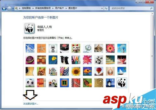 在Win7操作系統中怎么使用主題? Win7,操作系統,主題