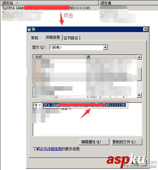 IIS下調用證書出現異常的解決方法 (C#) C#,IIS,證書,異常