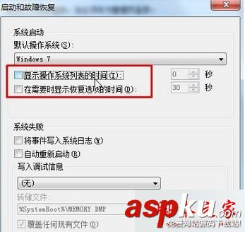 win7開機總會卡在Window啟動管理器界面怎么辦 win7卡在Window啟動管理器的解決方法 win7,開機,Window,啟動管理器