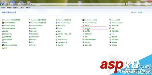 Win7系統怎么打開ODBC程序?Win7打開ODBC程序的方法 Win7,ODBC