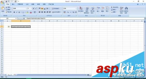 win7系統在Excel表格中快速有效輸入身份證號的3種方法 win7,Excel,身份證號