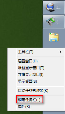 Win7任務(wù)欄跑到右邊了怎么辦 Win7任務(wù)欄到右邊了的解決辦法 Win7,任務(wù)欄
