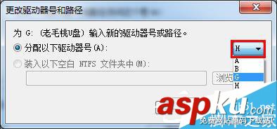 Win7插入U盤提示“I/O設備錯誤”的原因及解決辦法 win7插入U盤,I/O設備錯誤