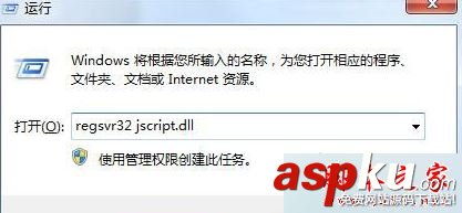 win7 專業(yè)版系統(tǒng)打開(kāi)網(wǎng)頁(yè)就出現(xiàn)崩潰現(xiàn)象的故障原因及解決方法 win7,崩潰