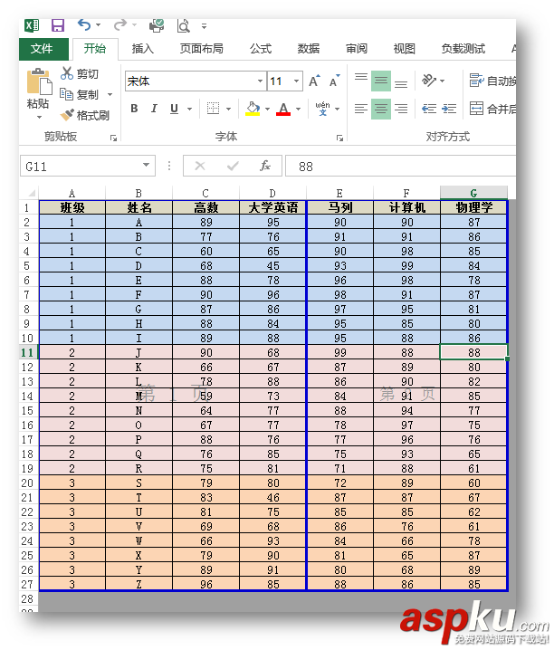 C#中實(shí)現(xiàn)插入、刪除Excel分頁符的方法 C#,excel,分頁符