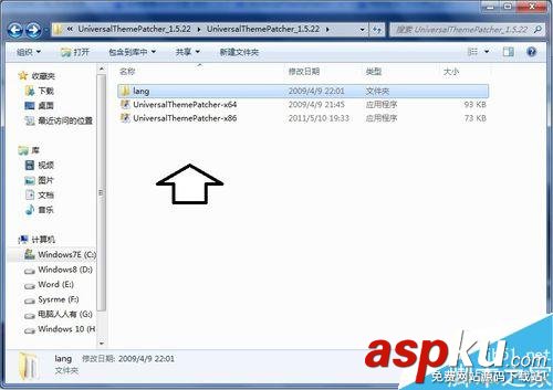 在Win7操作系統中怎么使用主題? Win7,操作系統,主題