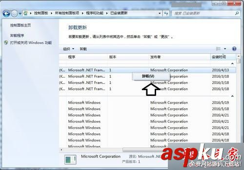 win7系統發生藍屏提示KERNEL DATA INPAGE ERROR錯誤的故障原因及解決方法 win7系統,藍屏,inpageerror