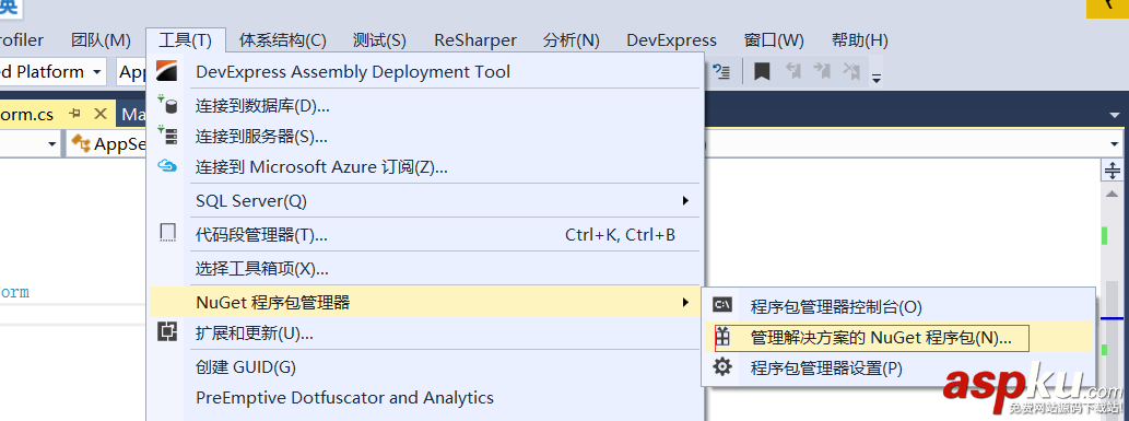 C# networkcomms 3.0實現模擬登陸總結 c#,networkcomms,3.0實現模擬登陸