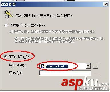 Win7系統配置實用程序在哪里?Win7設置系統配置實用程序圖文教程 win7系統配置實用程序,系統配置實用程序