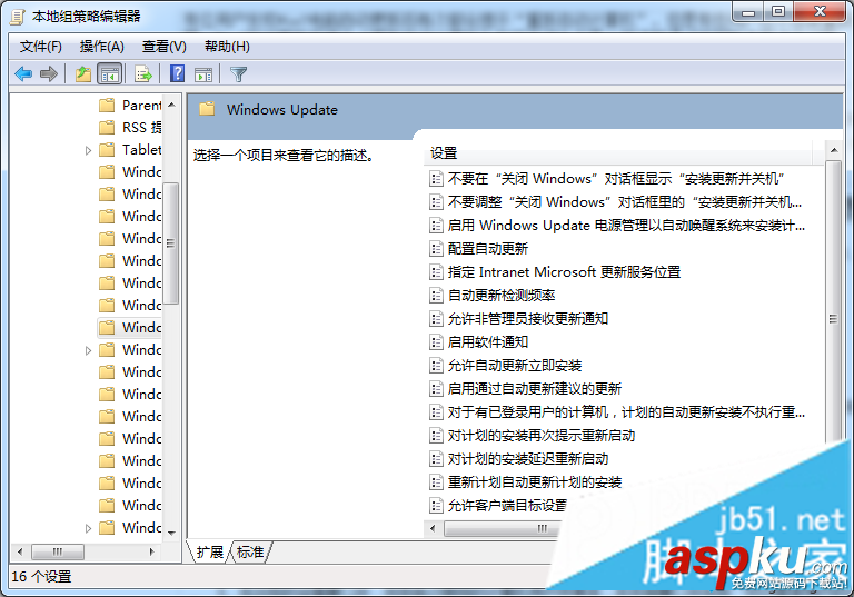 Win7系統自動更新后提示“重新啟動計算機”如何關閉 Win7,自動更新,重新啟動計算機
