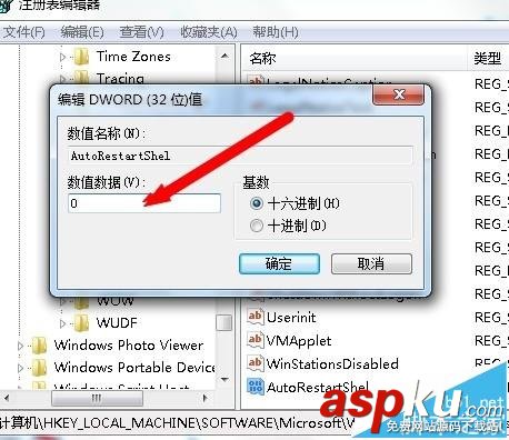 win7資源管理器總是崩潰重啟的詳細(xì)解決辦法 win7,資源管理器