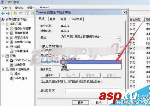 win7系統(tǒng)中漂亮的Aero主題不能選該怎么辦? win7,Aero,主題
