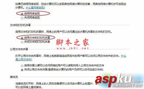 怎么在win7系統下安裝惠普lq730k網絡打印機 win7,安裝,愛普生lq730k,打印機