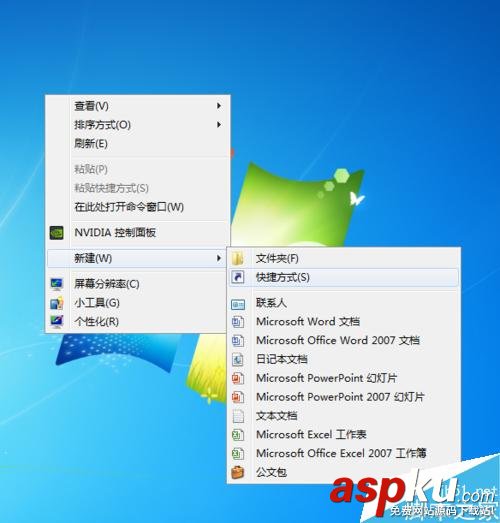 win7系統(tǒng)怎么設(shè)置定時自動關(guān)機(jī)呢? win7,自動關(guān)機(jī)