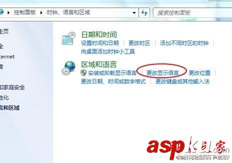 win7系統,Ctrl+Shift,輸入法