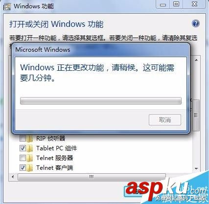 win7系統(tǒng)如何部署iis環(huán)境?win7部署iis服務(wù)器 win7,iis環(huán)境