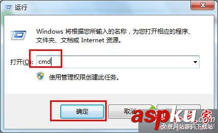 win7系統(tǒng)電腦對U盤格式化時提示windows無法完成格式化的兩種解決方法 win7系統(tǒng),電腦,U盤,格式化