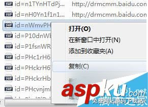 Win7如何保存網(wǎng)頁(yè)視頻?Win7系統(tǒng)保存網(wǎng)頁(yè)視頻的方法 Win7,網(wǎng)頁(yè)視頻