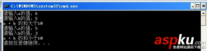 C#編程自學之流程控制語句
