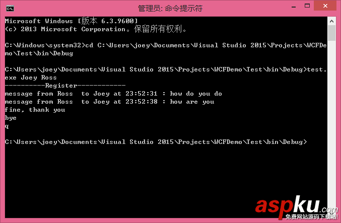 利用WCF雙工模式實(shí)現(xiàn)即時(shí)通訊 WCF,雙工模式,即時(shí)通訊