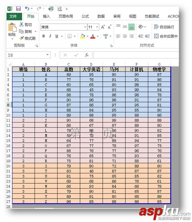 C#中實(shí)現(xiàn)插入、刪除Excel分頁符的方法 C#,excel,分頁符