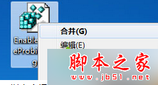 Win7系統開機提示"可能需要其他登入信息"的解決方法 Win7,開機