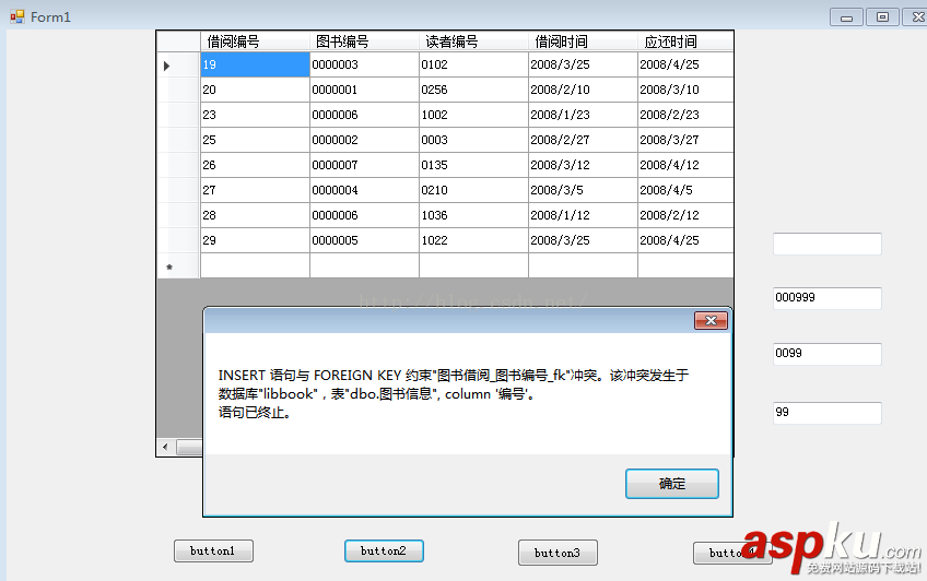 C#訪問(wèn)SQLServer增刪改查代碼實(shí)例 sql數(shù)據(jù)庫(kù)增刪改查,數(shù)據(jù)庫(kù)增刪改查語(yǔ)句,增刪改查