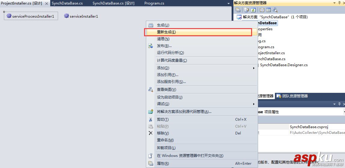 C#通過創建Windows服務啟動程序的方法詳解 C#,創建,Windows服務,啟動程序