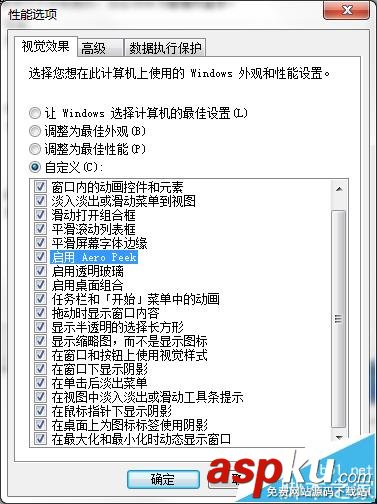 win7系統看視頻總是出現鋸齒馬賽克等情況該怎么辦? win7,視頻