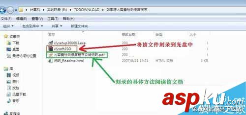 Win7系統下如何修復硬盤壞道?兩種方法幫你解決電腦硬盤壞道的問題 win7怎么檢查硬盤壞道,win7硬盤壞道修復,win7如何修復硬盤壞道