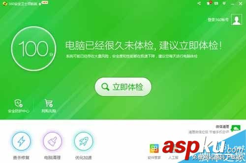 Win7系統ARP攻擊什么意思?三種方法教你如何防御ARP攻擊 arp攻擊,arp攻擊怎么解決