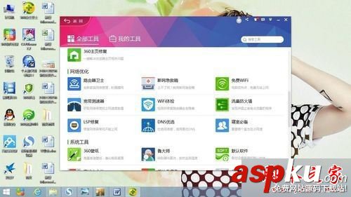 win7系統瀏覽器無法打開怎么辦?win7系統使用360安全衛士解決瀏覽器打不開的方法 win7系統,瀏覽器,360安全衛士