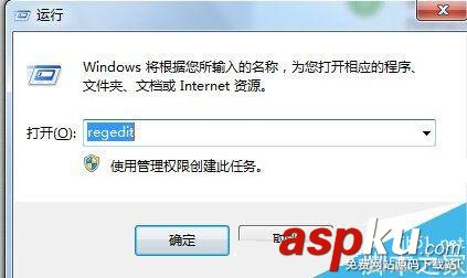 win7桌面ie圖標無法刪除解決方法 win7,ie圖標,無法刪除