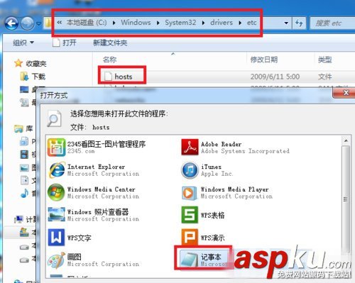 Win7開(kāi)機(jī)自動(dòng)彈出網(wǎng)頁(yè)怎么辦 Win7系統(tǒng)自動(dòng)彈出網(wǎng)頁(yè)的解決辦法 win7系統(tǒng)自動(dòng)彈出網(wǎng)頁(yè),win7開(kāi)機(jī)自動(dòng)彈出網(wǎng)頁(yè)