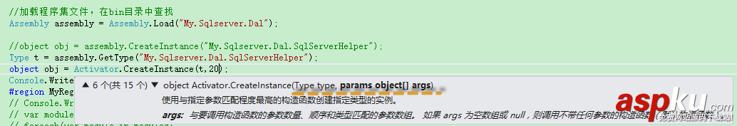 C# 程序集和反射詳解 C#,程序集,反射