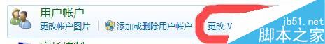 在win7系統上怎么設置電腦開機密碼? win7,電腦開機密碼