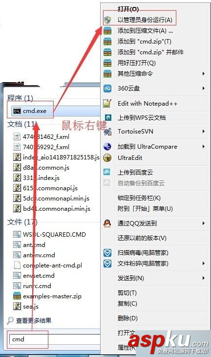 win7系統啟動/關閉mysql數據庫服務圖文教程 win7,mysql