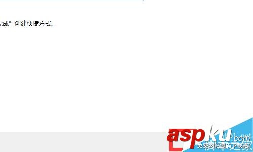 在Win7系統桌面上怎么重新建立快捷方式圖標? Win7,快捷方式
