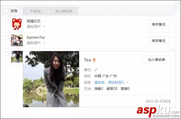 C#微信開(kāi)發(fā)之微信公眾號(hào)標(biāo)簽管理功能 C#,微信開(kāi)發(fā),微信公眾號(hào)